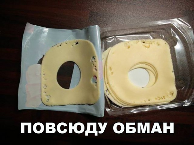 Нестандартный юмор