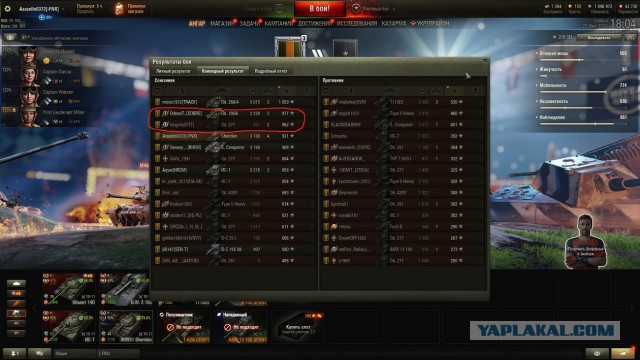 Wargaming 54