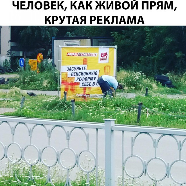 Нестандартный юмор
