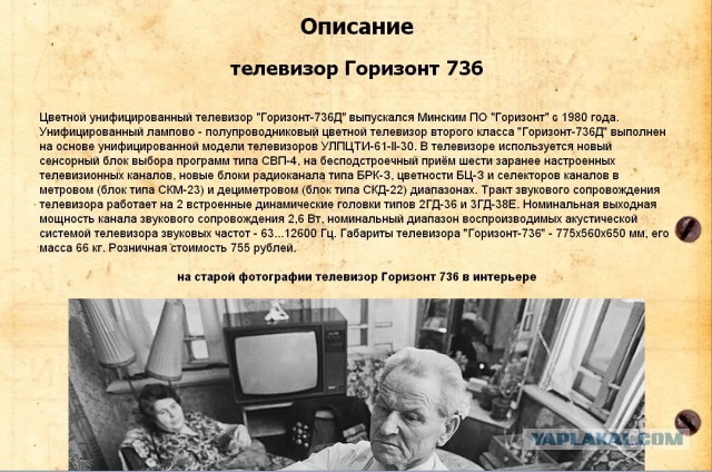 Как была уничтожена советская (российская) электроника