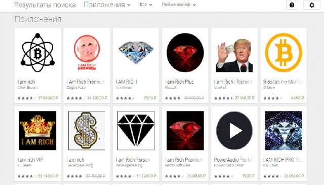 Пользователь должен страдать или "стильный браслет «Айблять»"