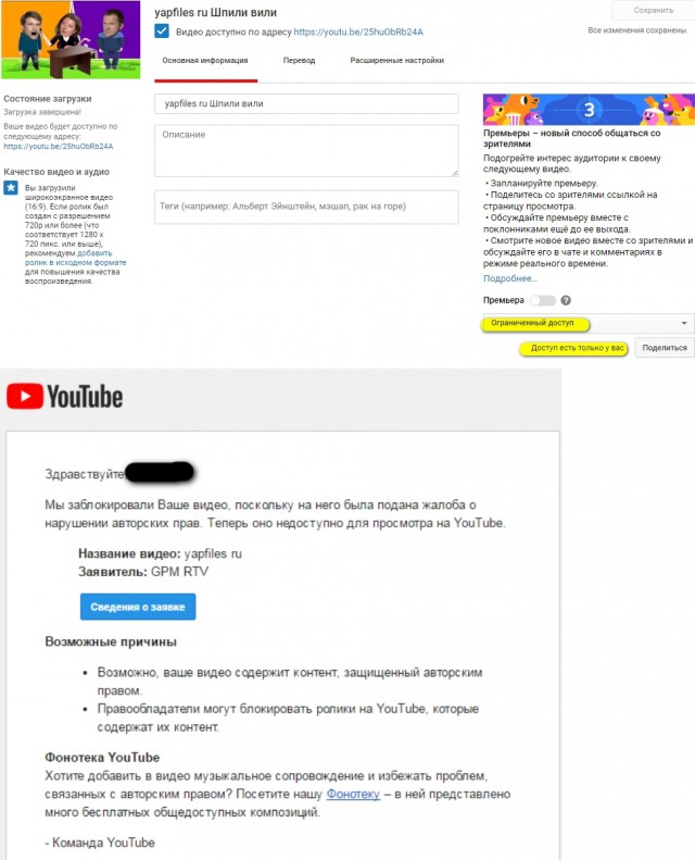 Слепаков выпустил ролик о Солсберецком шпиле