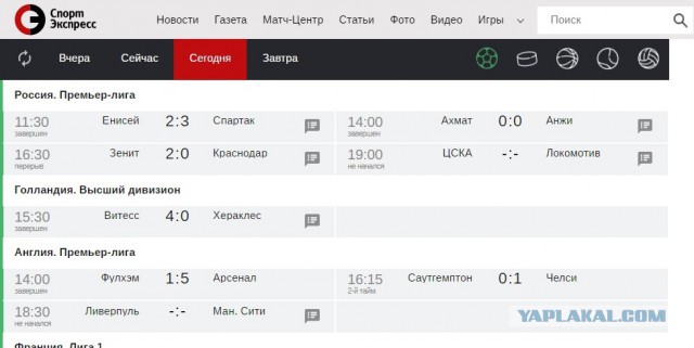 РПЛ 2018-2019(часть 3)