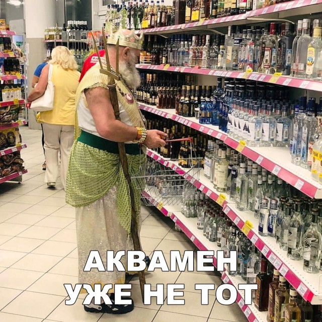 Нестандартный юмор