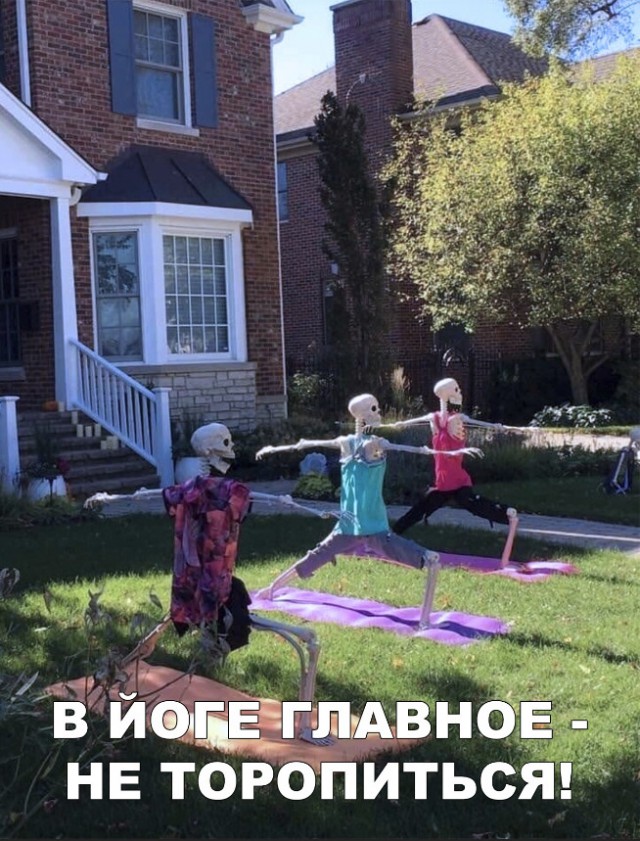 Нестандартный юмор