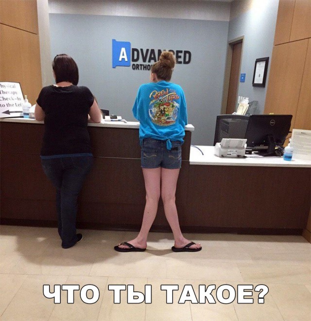 Нестандартный юмор