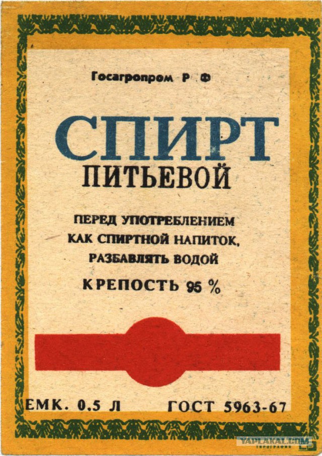 "Эксперты" по бухлу бесят