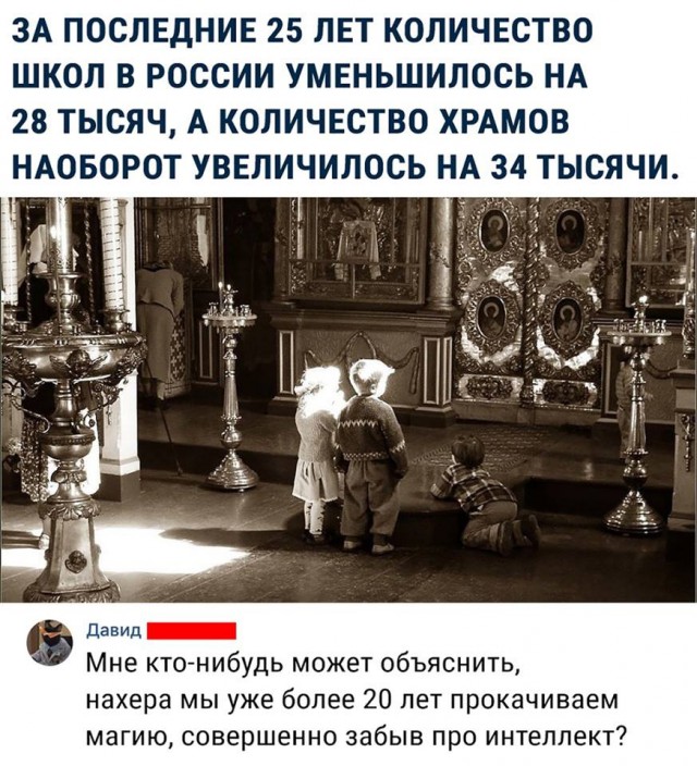 Как убили советскую цивилизацию