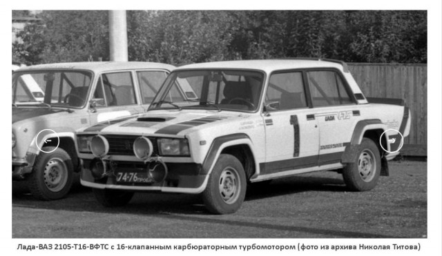 Действительно боевая классика: как разрабатывали Lada VFTS, и почему их любят по сей день