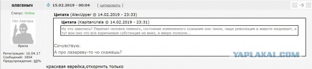 Татьяна Лазарева о власти и ситуации в России