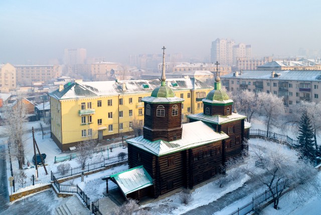 Чита с высоты: город на древнем вулкане