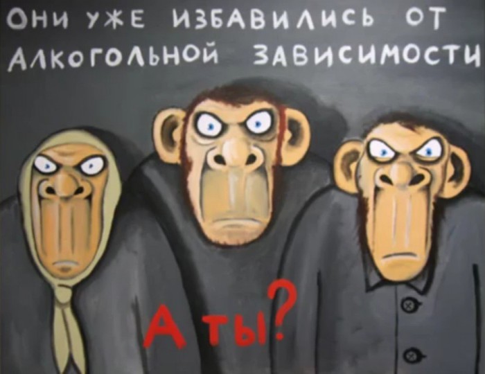 Алкоголь в Чите