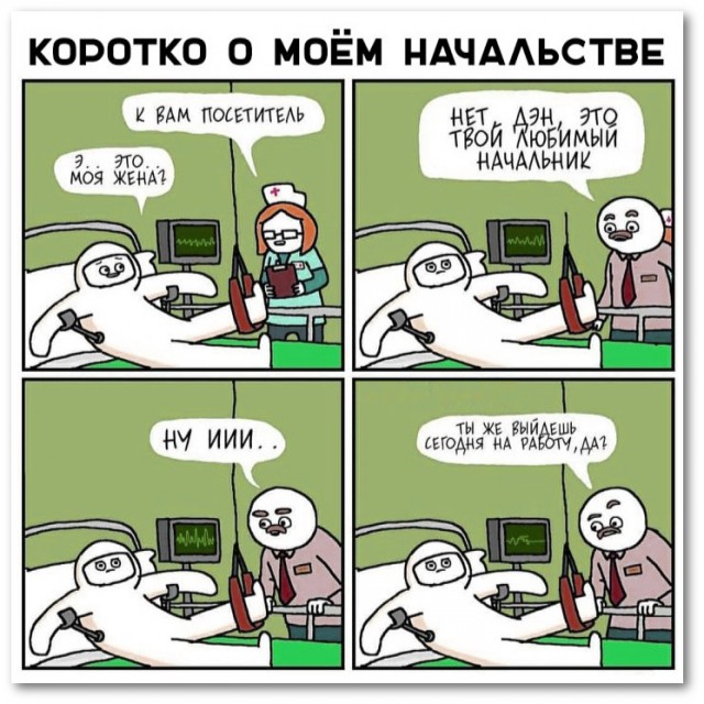 Картинки с текстом