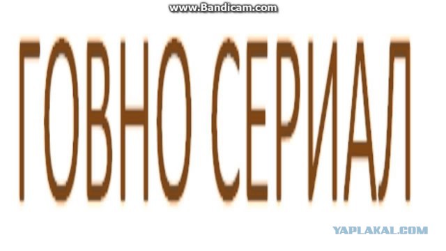 Сериал "Чернобыль"