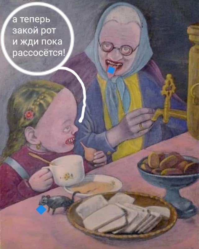Бабушка и Машенька пьют чай