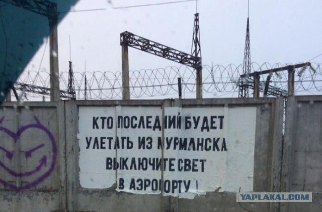 6 городов России, которые исчезнут менее чем через 20-30 лет