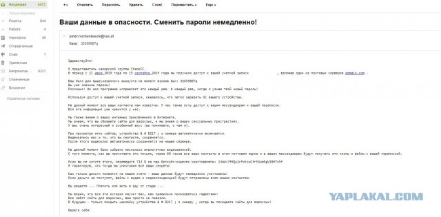 Кто как разводился