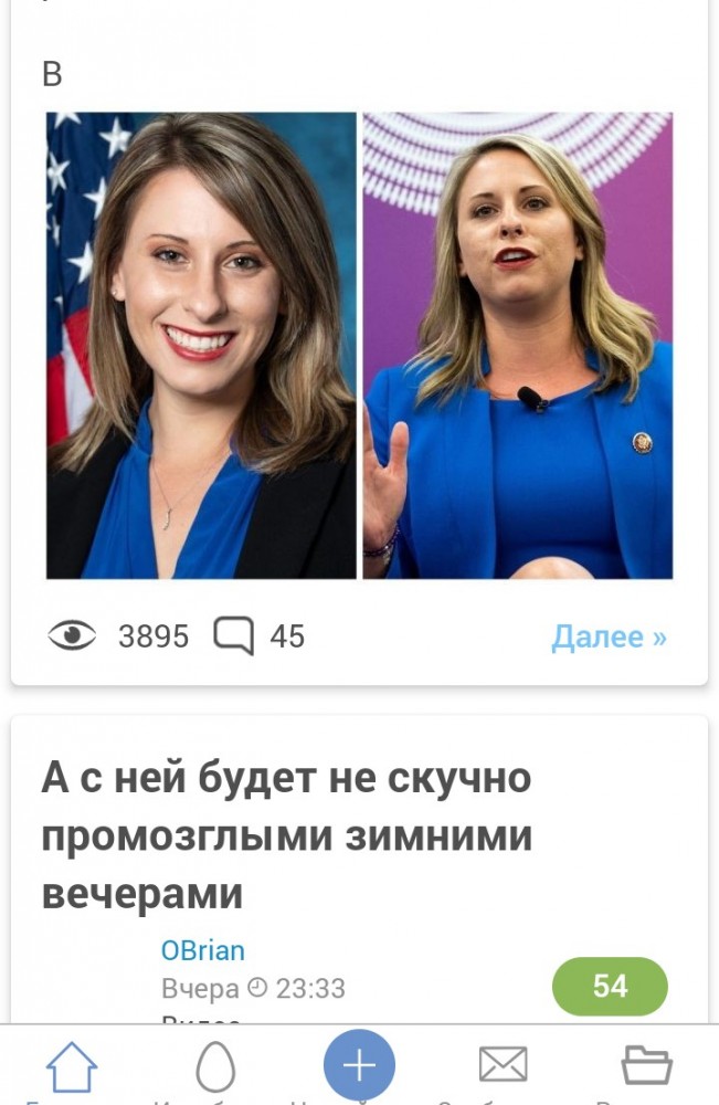 Конгрессвумен в США подала в отставку на фоне секс-скандала