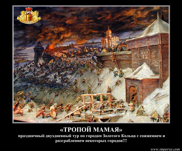 Рекламный креатив- околоисторический