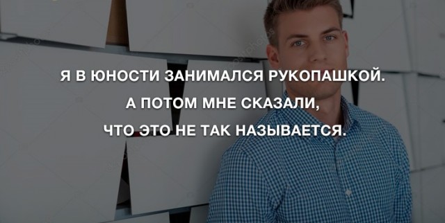 Анекдоты для позитива