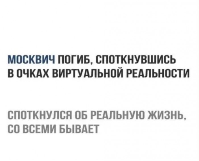 Бредзона 31.12.2019