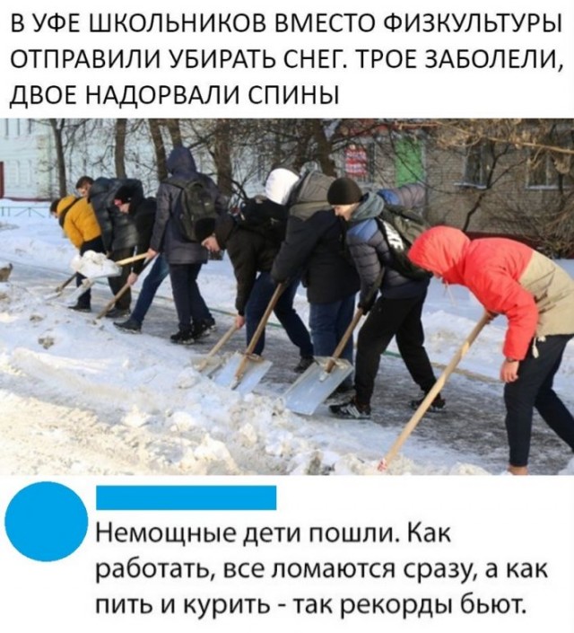 Прикольные комментарии и высказывания из соцсетей 06.01.20