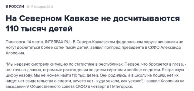 Милонов назвал Водонаеву «вокзальной потаскухой» за слова о рожающем быдле