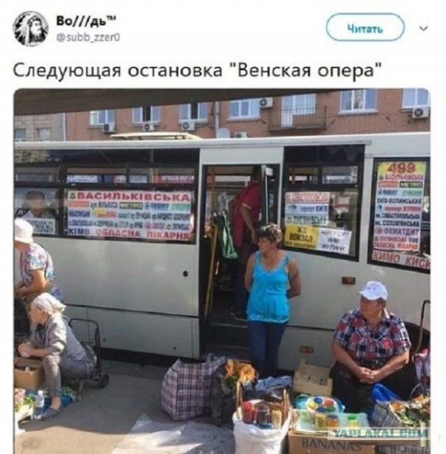 Одесская продавщица послала украиноязычного покупателя