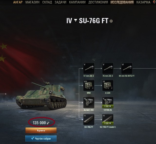 Wargaming 58