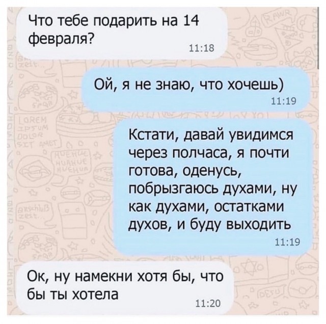 Немного картинок для настроения 08.02.20