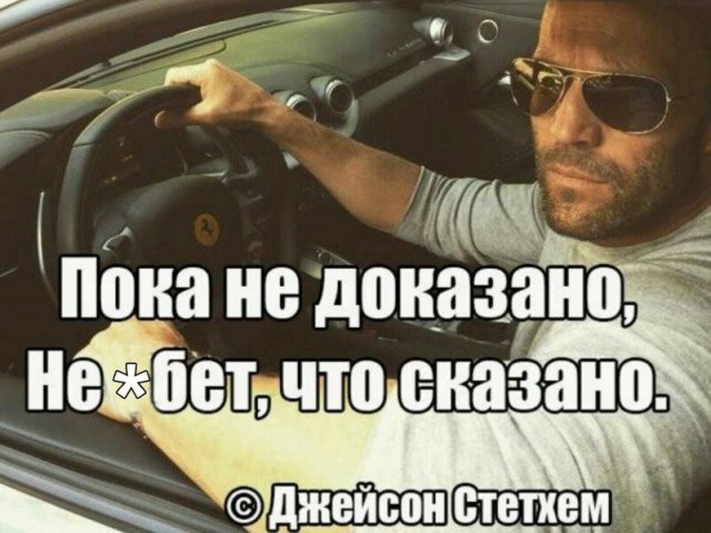 "Гранаты у него не той системы"
