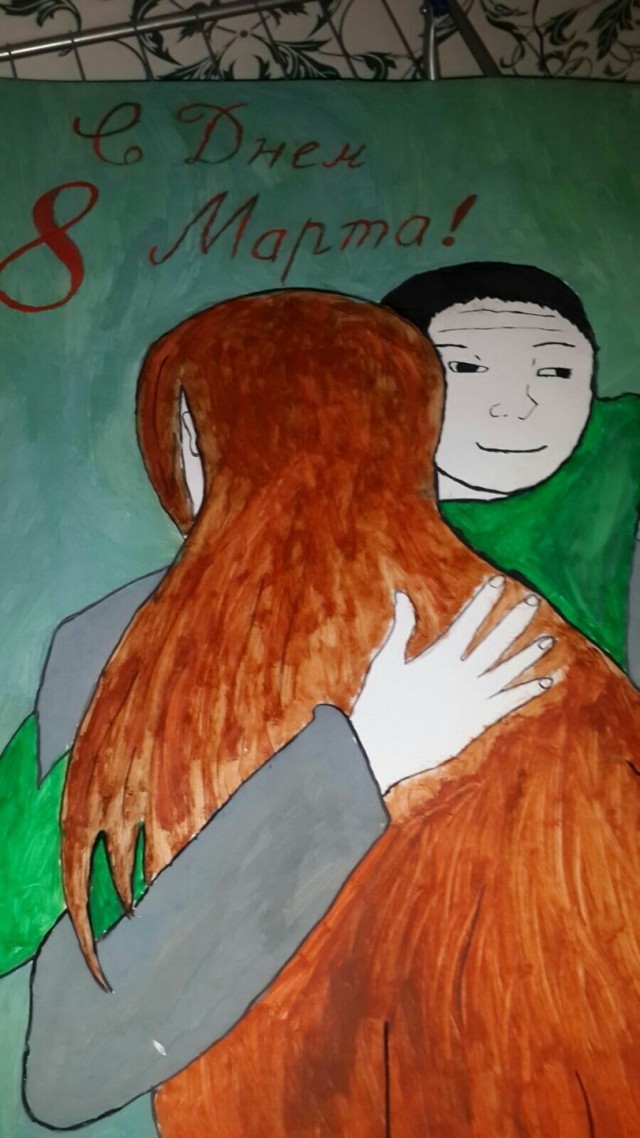 С Восьмым Арта!