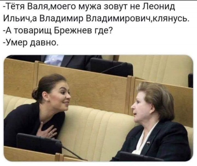 Терешкова рассказала, что ее благодарят за «сохранение Путина»