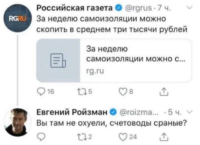 Краснодарский карантин