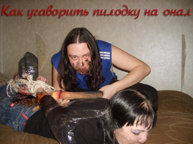 Отжабьте меня пожалуйста