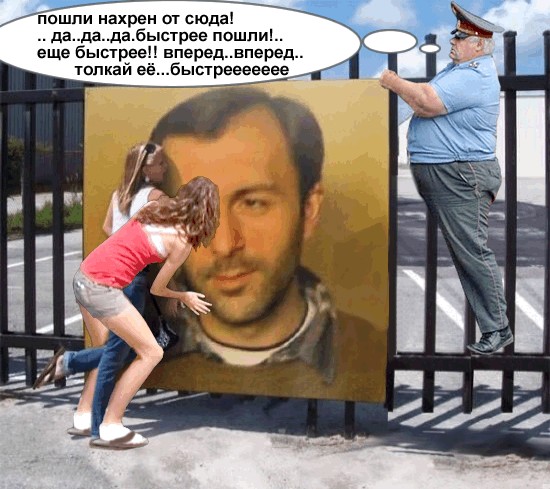 Фотожаба: Плакат
