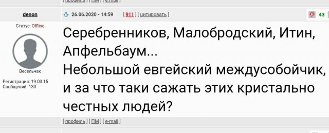 ⚡️Опа! Итог таков: Серебренников приговорен к 3 годам условно и штрафу 800 тыс. руб