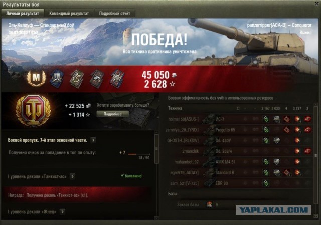 Wargaming 59
