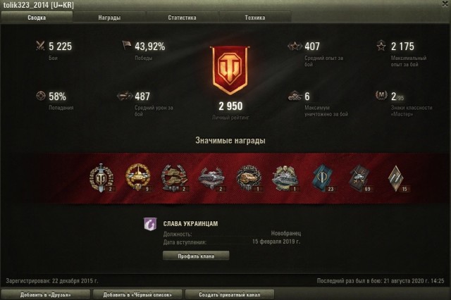 Wargaming 59