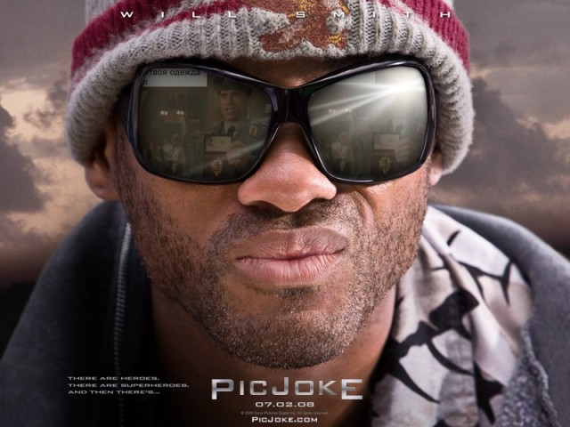 Фотожаба: Иван Данко (red Heat)