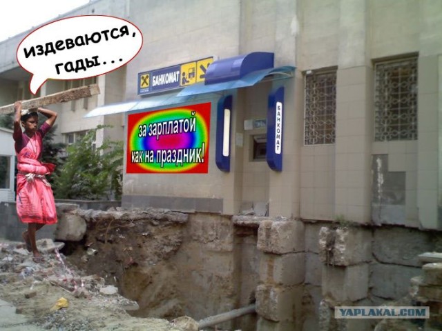 Битва фотожаберов №6.Субботник
