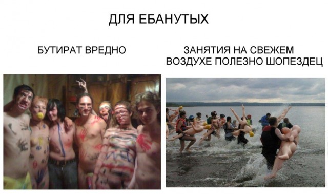 Полезное и не полезное