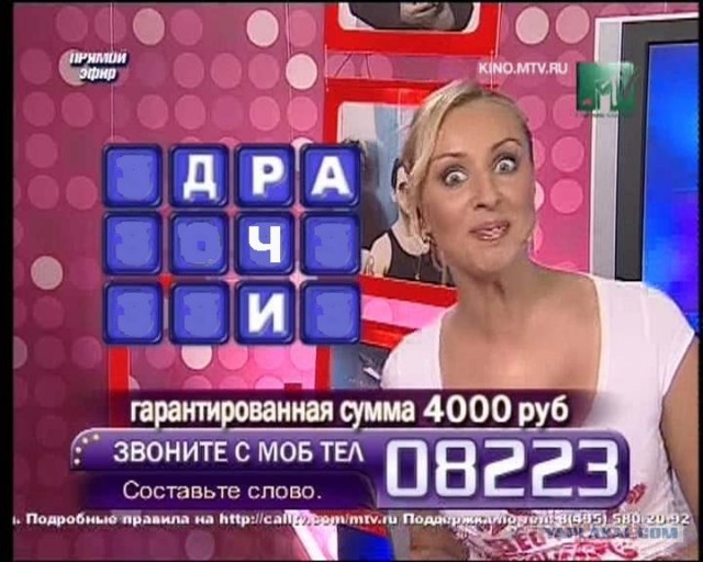 А ты сможешь угадать слово?