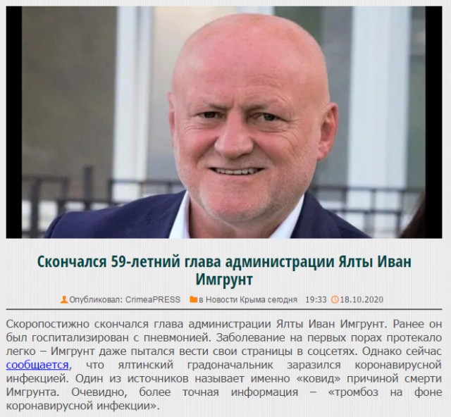 Пандемия. Коронавирус. Россия и мир. Последняя информация. Часть 18