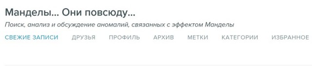 2020 год. Чудовищные изменения реального мира