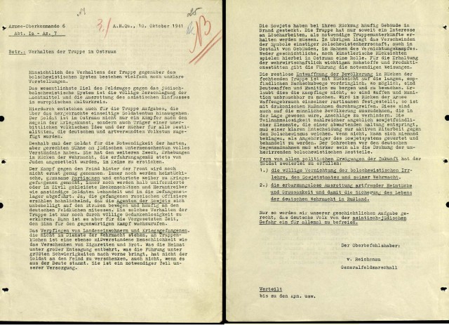 79 лет назад, 29 ноября 1941 года, фашистами была казнена Зоя Космодемьянская
