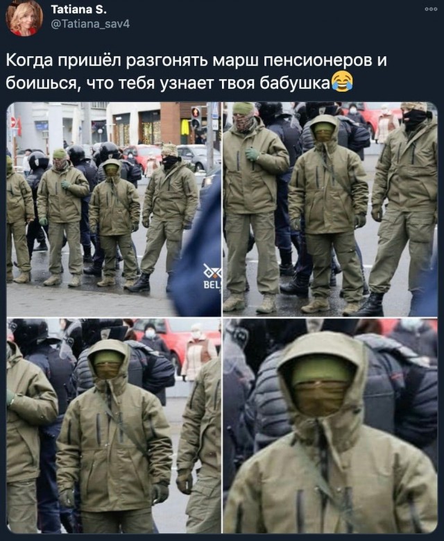 Кто твой президент, б**ть?