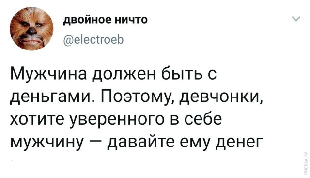Картинки и мемы для настроения 022