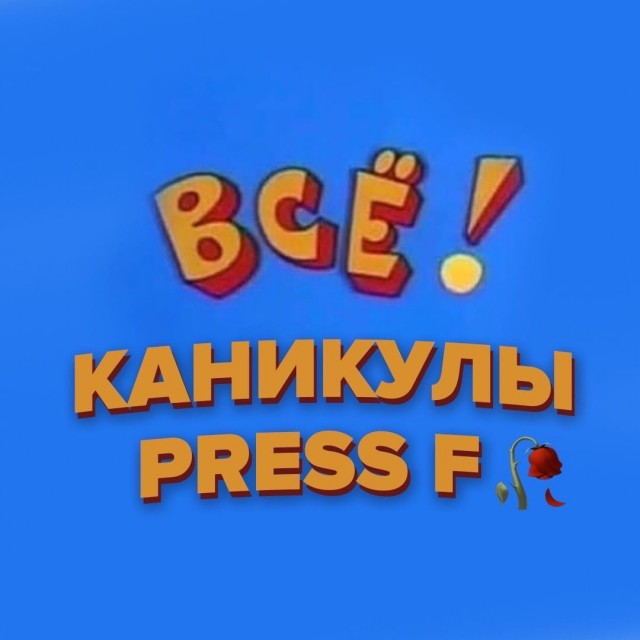 Кретинизмы из сети 11.01.2021