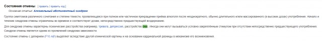 С природными энергетиками у кого есть опыт?